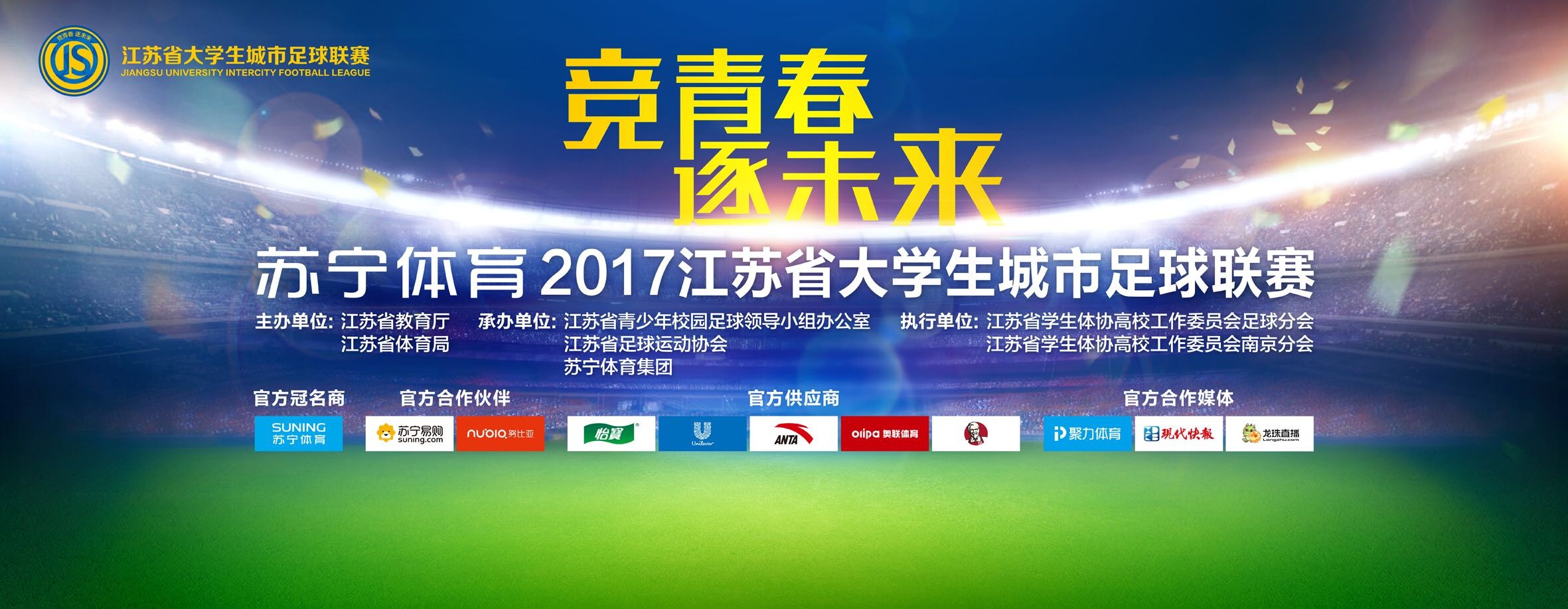 据知名记者斯基拉报道，皇马已经向曼联询问了瓦拉内在冬窗回归皇马的可能性。